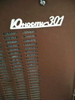 Проигрыватель 