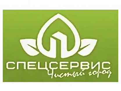 Спец снрвис. Мбу спецавто. Логотип спецсервис. Компании россииспцсервис. Специальный автомобиль 6921 тд (дмк 40-04) фото.
