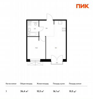 1-к квартира, 36.4 м², 2/9 эт.