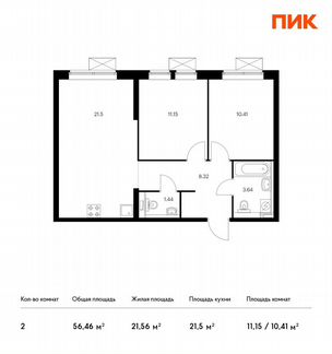 2-к квартира, 56.5 м², 21/24 эт.