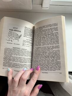 Путеводители (Америка, Мальта)