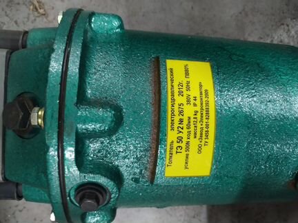 Толкатели электрогидравлические тэ-50У2