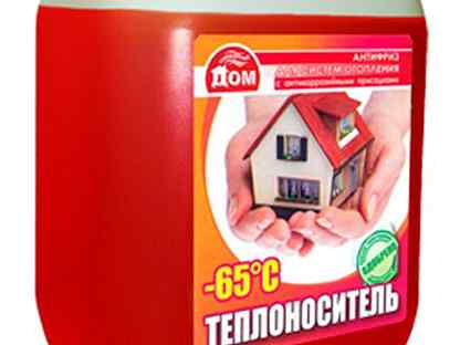 теплоноситель комфортный