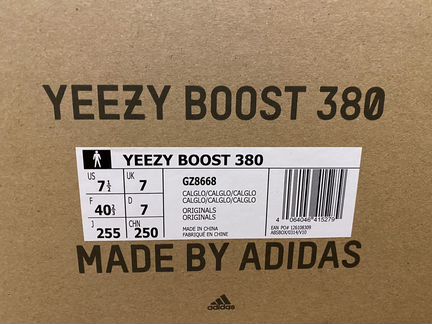 Кроссовки Adidas yeezy 380