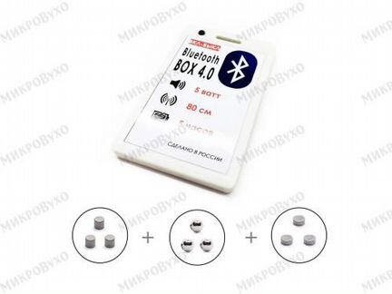 Микронаушник Магнит Bluetooth White Box