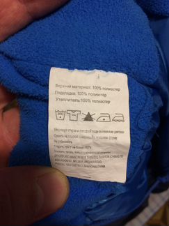 Комбинезон BabyGo