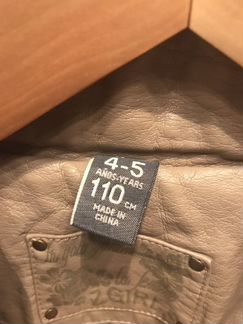 Куртка Zara 110 см