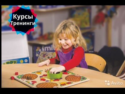 Онлайн курс 