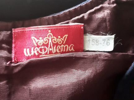 Школьная форма