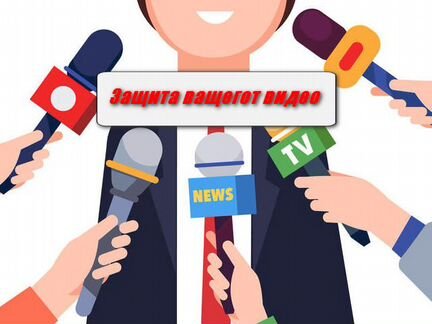 Кубик на микрафон для защиты видео