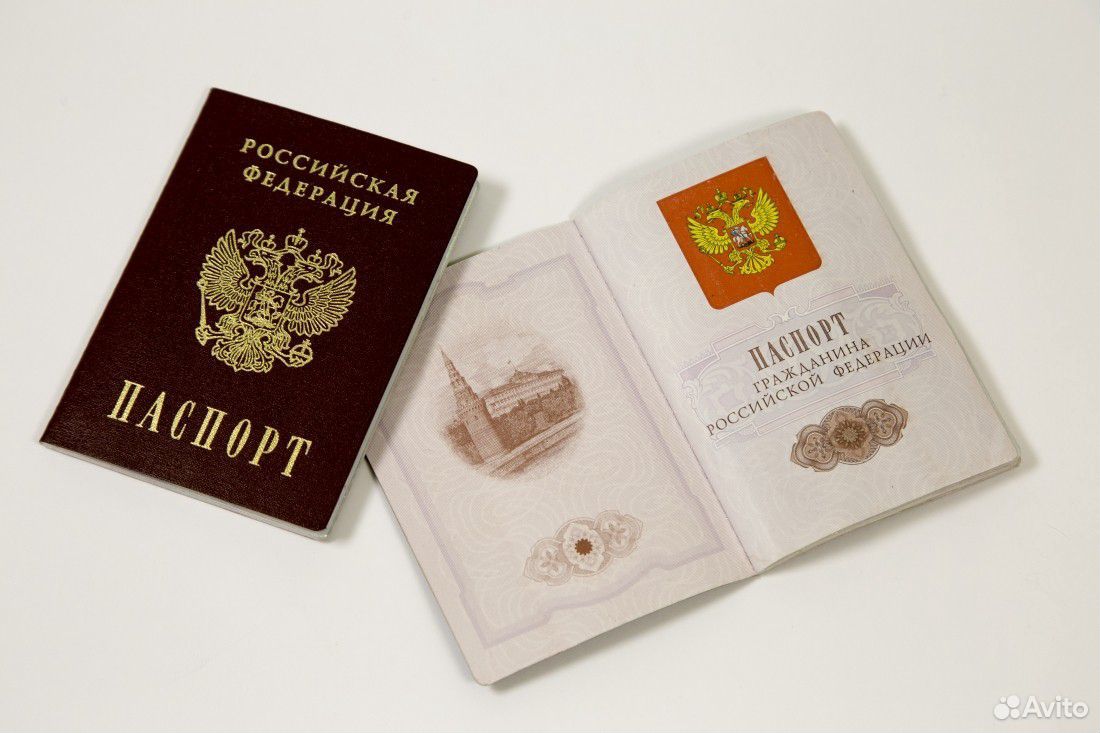 Временная регистрация