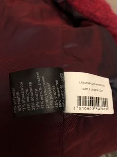 Пальто женское 44-46