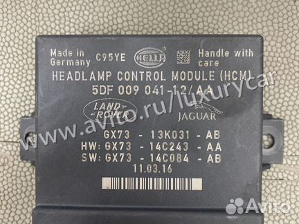 Range Rover evoque блок света фар эбу