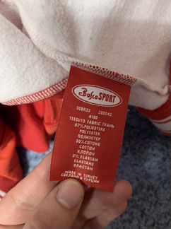 Костюм спортивный Bosco оригинал