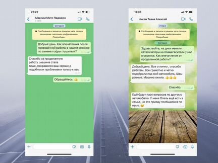 Пламегаситель на Alfa Romeo