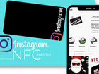 Готовый бизнес nfc карты на instagram профили