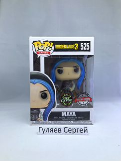 Funko POP Maya 525 (Glow Chase)