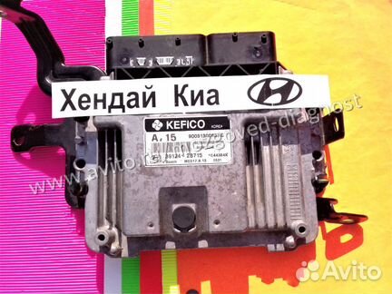 Эбу Мозги на Hyundai Solaris KIA Rio 39124-2B715