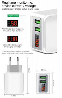 Зарядное устройство