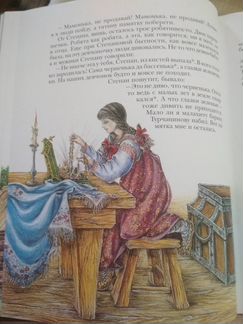 Новая книга Бажова Каменный цветок