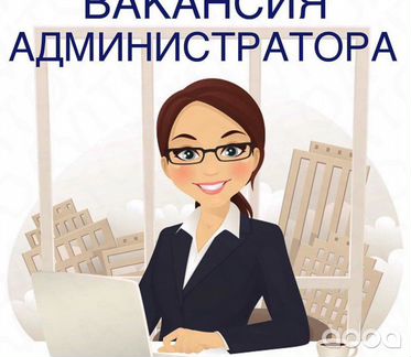 Ночной Администратор в клининге