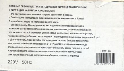 Гирлянды 140 светодиода Праздничный очень ярка цве