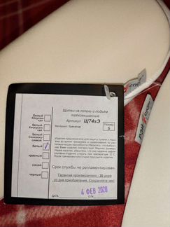Защита голеней для единоборств Рэй Спорт(новые)