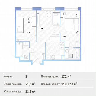 2-к квартира, 51.5 м², 5/13 эт.