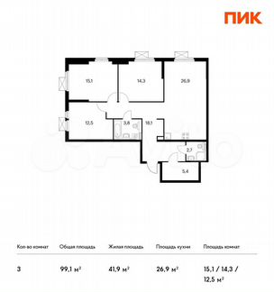 3-к квартира, 99.1 м², 18/31 эт.