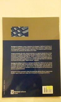 Итальянский язык пособие Strategie di Scrittura