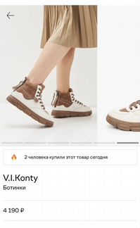 Продам зимнюю обувь