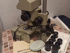 Микроскоп стереоскопический мбс-10 объявление продам