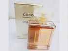 Chanel coco mademoiselle 100мл