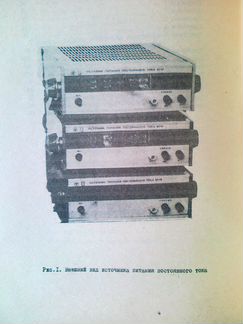 Инструкции по приборам