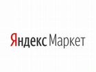 Промокод Яндекс Маркет 500р