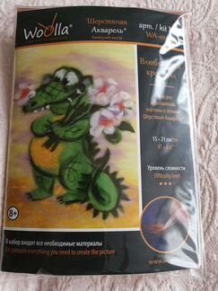 Шерстяная акварель (набор для творчества)