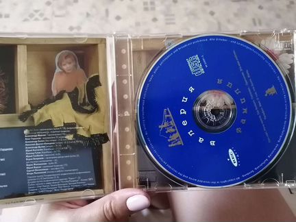 Диск Валерии с автографом